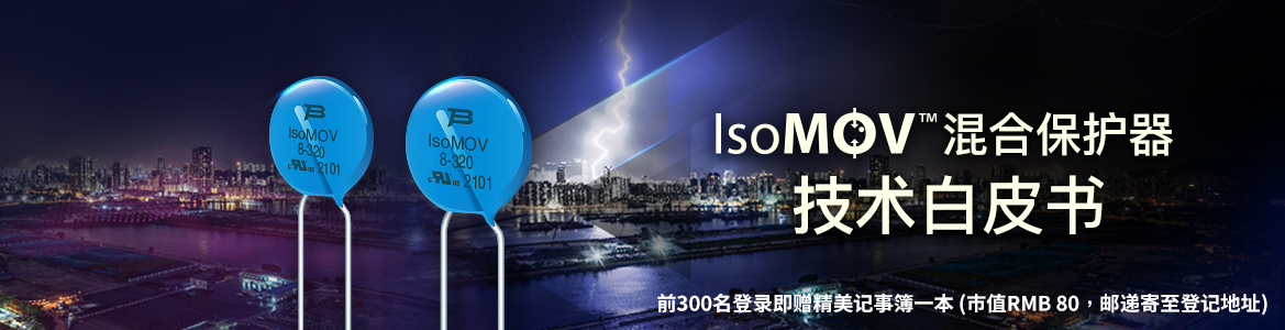 isoMOV_whitepaper-download_header
